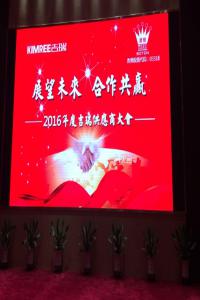 波頓香精收購吉瑞電子煙，邀譽格參加供應(yīng)商大會