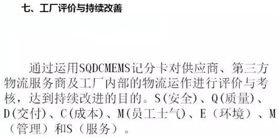 深圳壓鑄公司終極大招，物流信息化