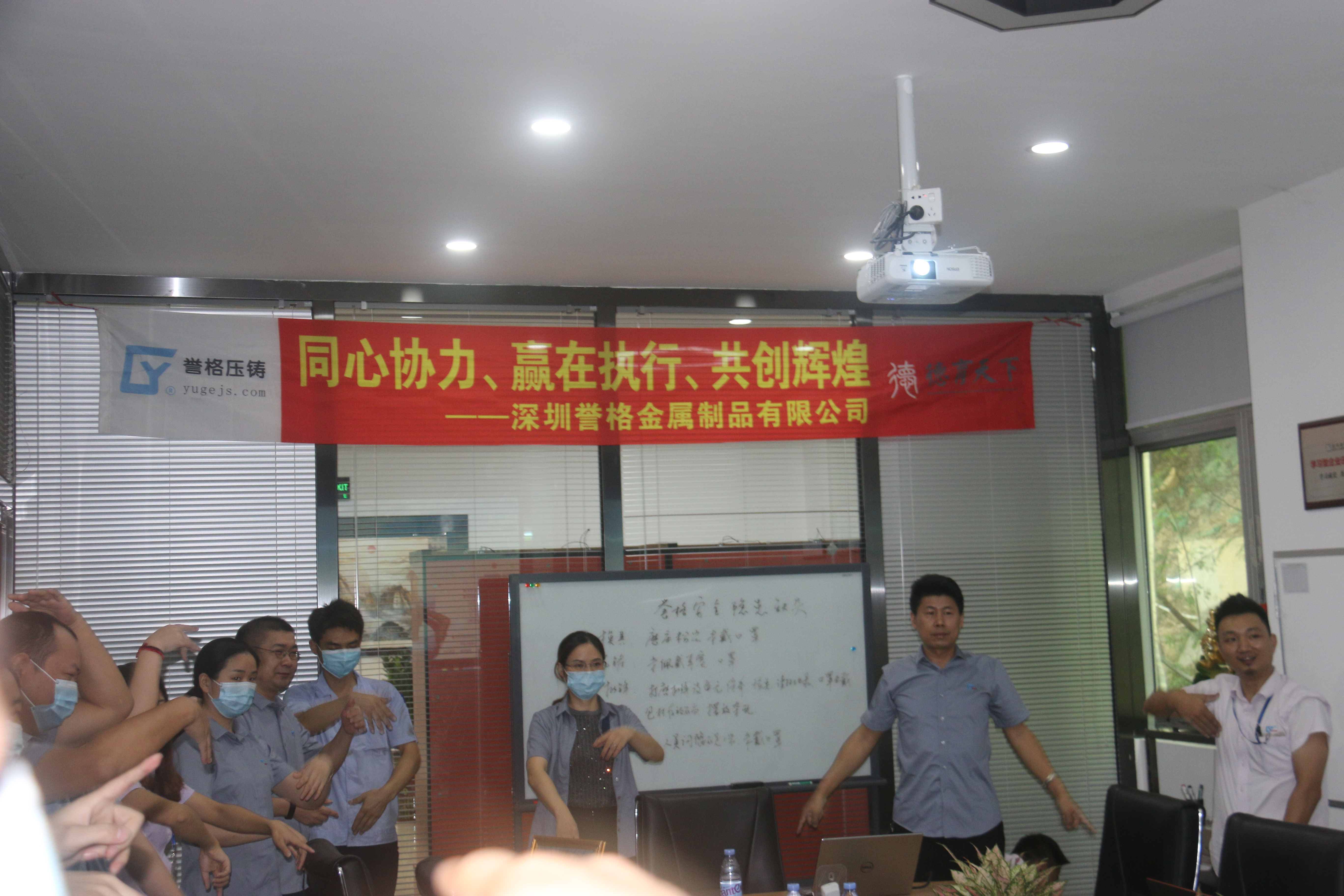 同心協(xié)力、贏在執(zhí)行、共創(chuàng)輝煌-深圳譽(yù)格拓展訓(xùn)練回顧