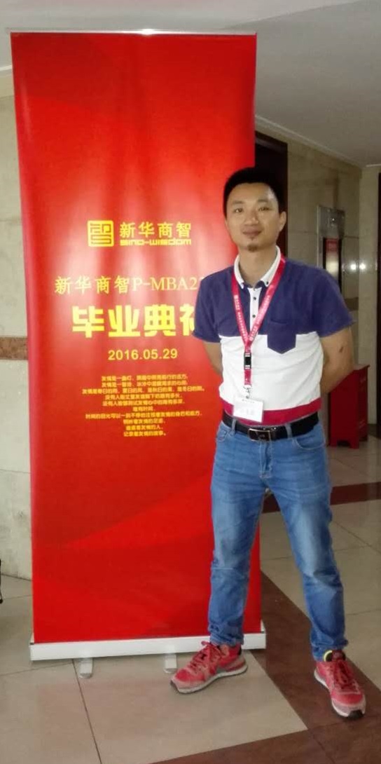 深圳PMBA23班畢業(yè)典禮，譽格學員畢業(yè)了