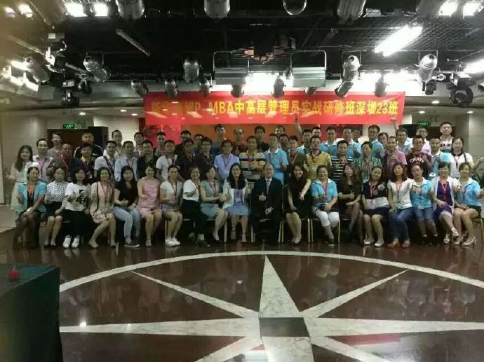 深圳PMBA23班畢業(yè)典禮，譽格學員畢業(yè)了