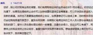 美團開始收縮戰(zhàn)線，供給側改革或已開始準備
