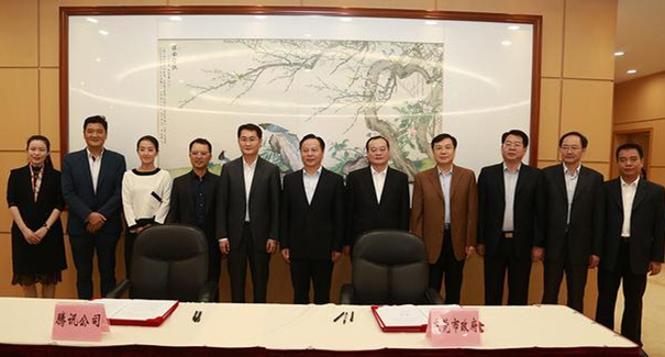 騰訊、東莞聯(lián)手共建“互聯(lián)網(wǎng)+”，東莞壓鑄廠將成潛在受益者