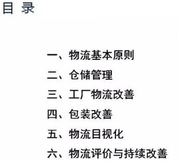 圖文詳解，深圳壓鑄公司該怎么改善車間的流轉(zhuǎn)狀況