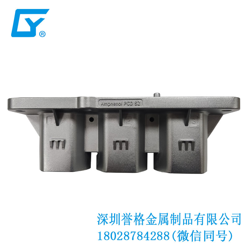 日標(biāo)電車充電站有用到鋁合金壓鑄模具嗎？